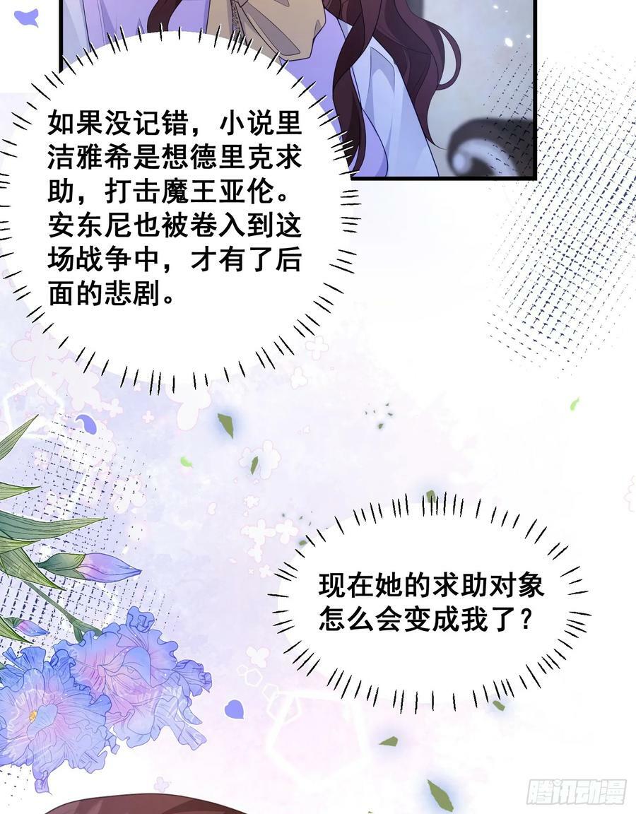 第77话再次相遇11