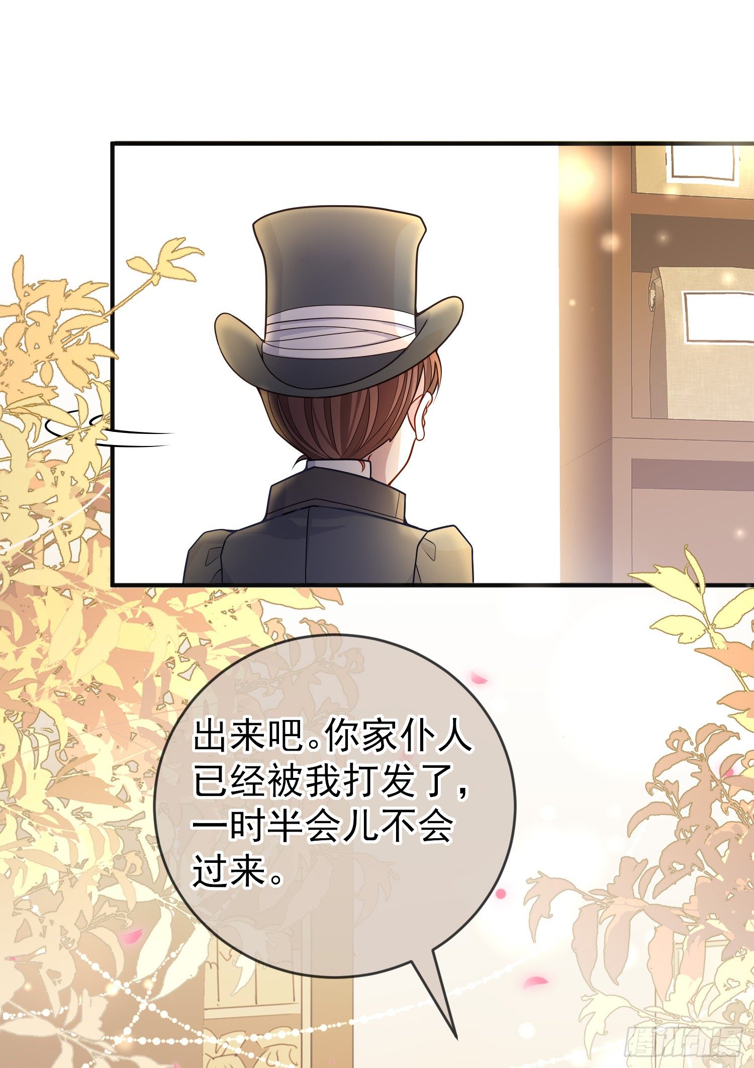 第34话欢乐的一天6