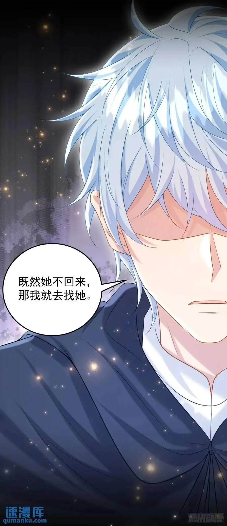 第90话还会再遇到的20