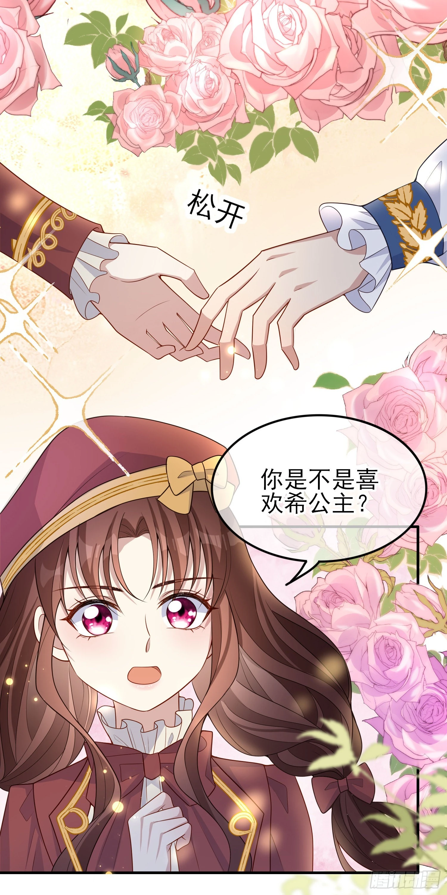 第41话事情按照原著发展了？35