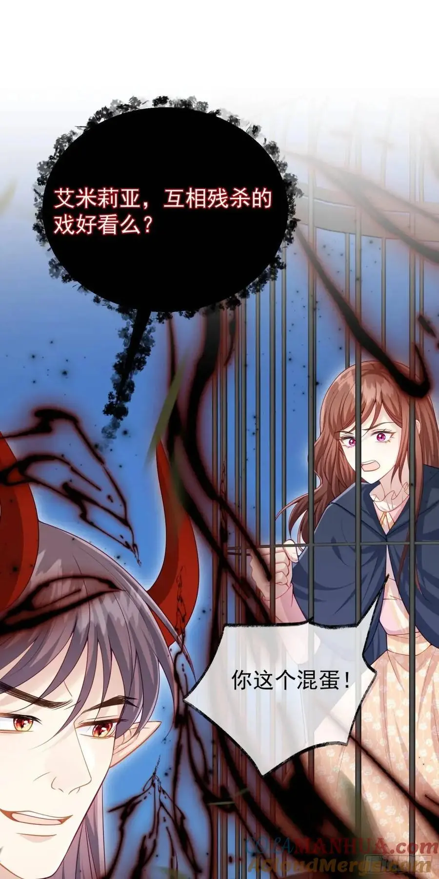 第89话翼龙再现9
