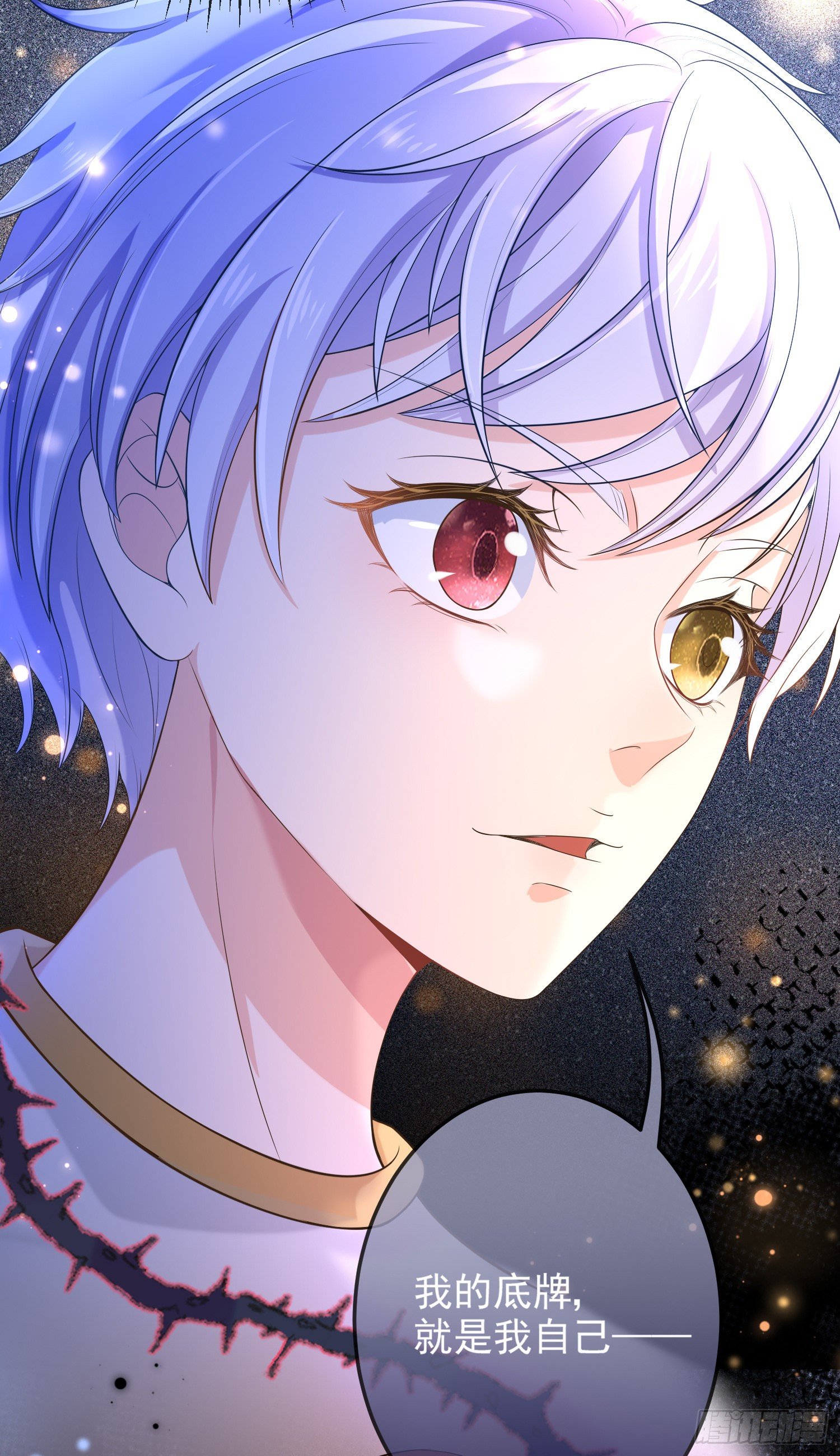 第13话莫汉克登场9