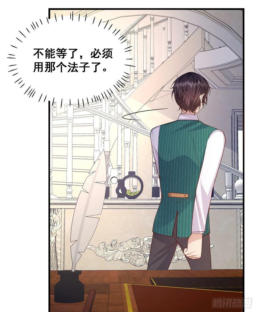 第82话你值得28