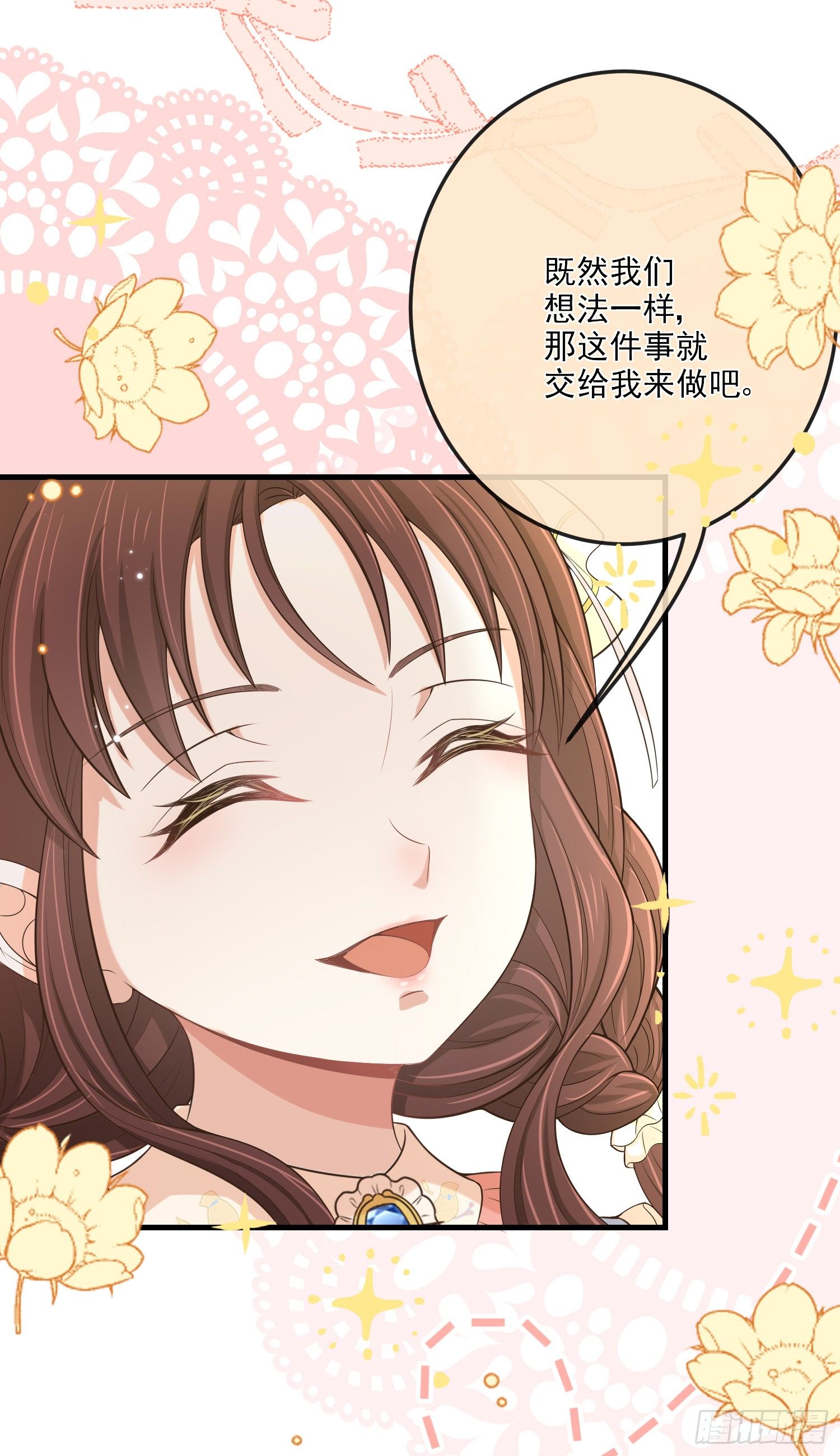 第13话莫汉克登场19