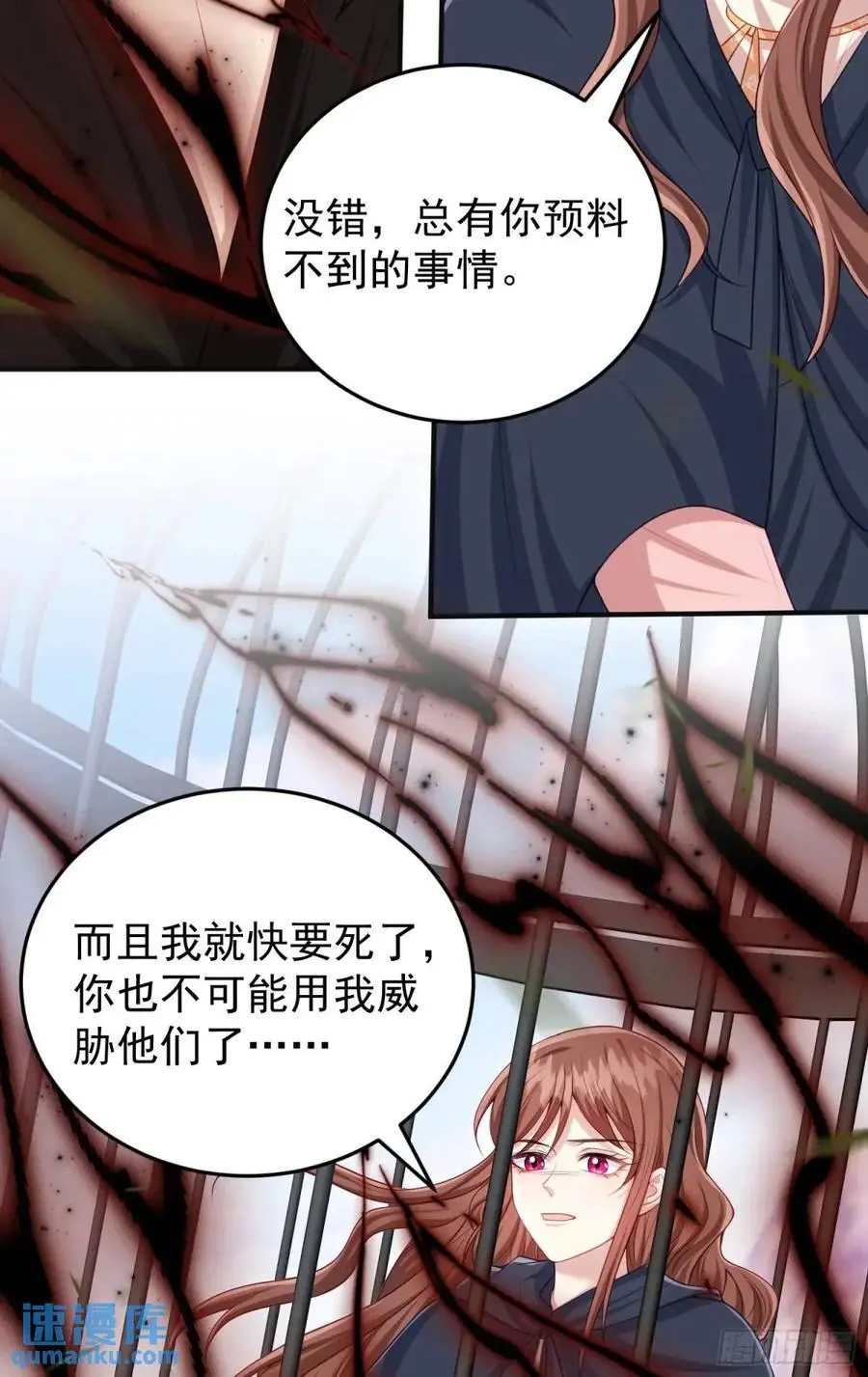第89话翼龙再现22