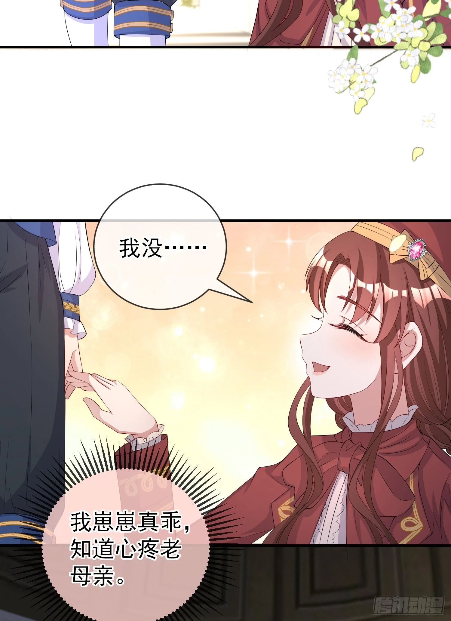 第41话事情按照原著发展了？22