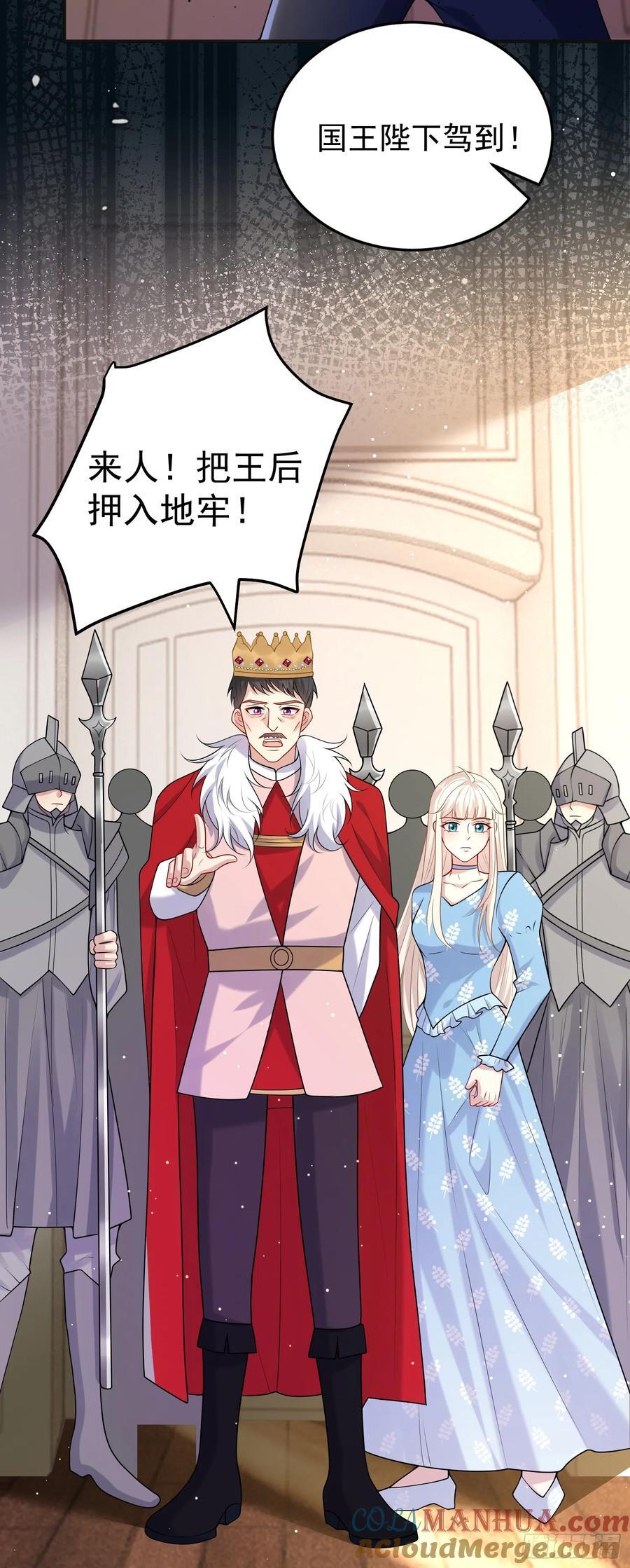 第83话心痛18