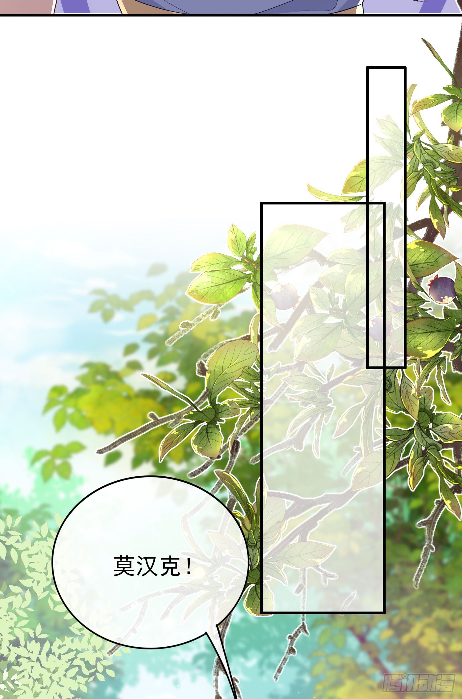 第43话整理线索24