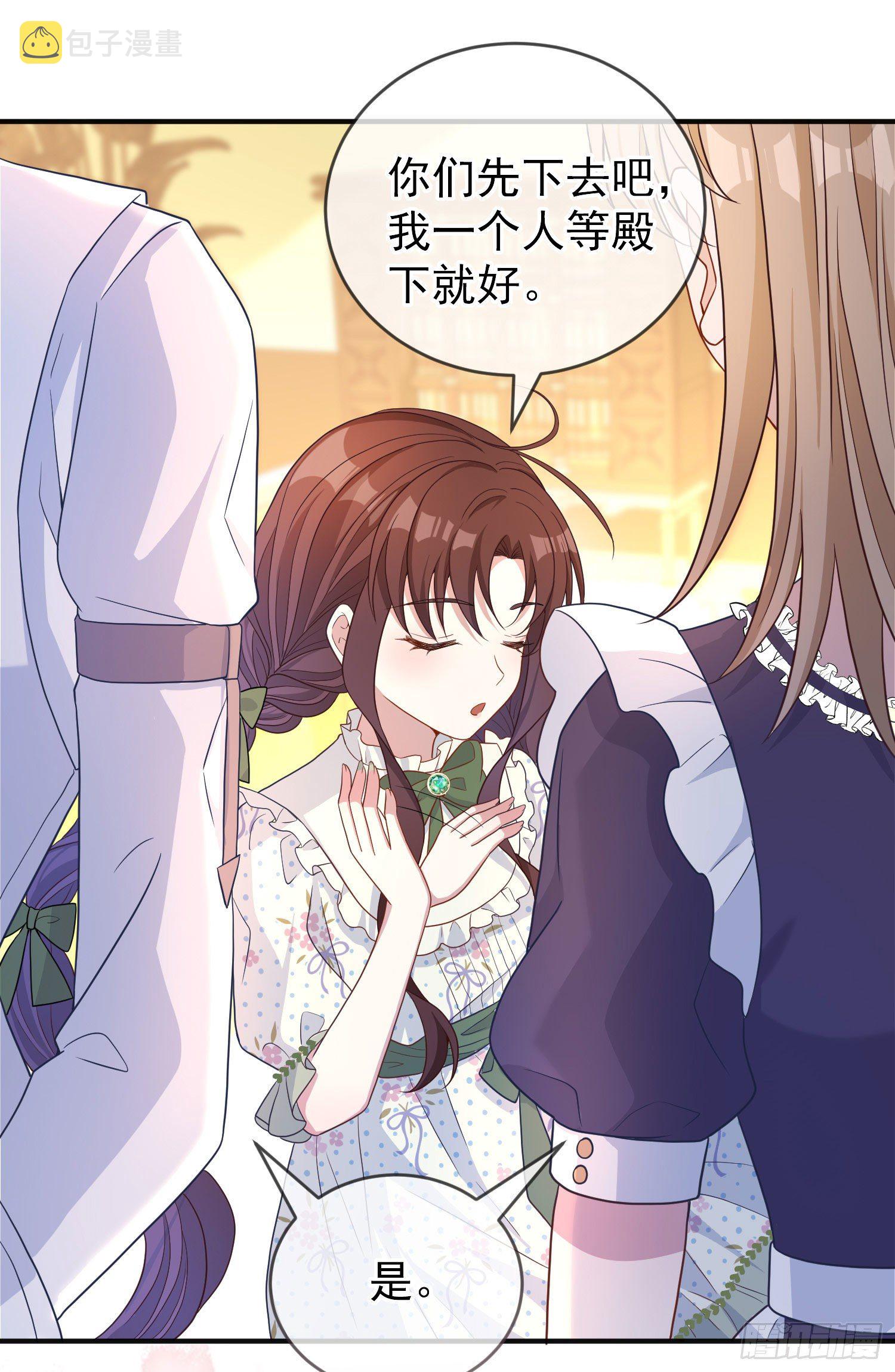 第23话舞会？14