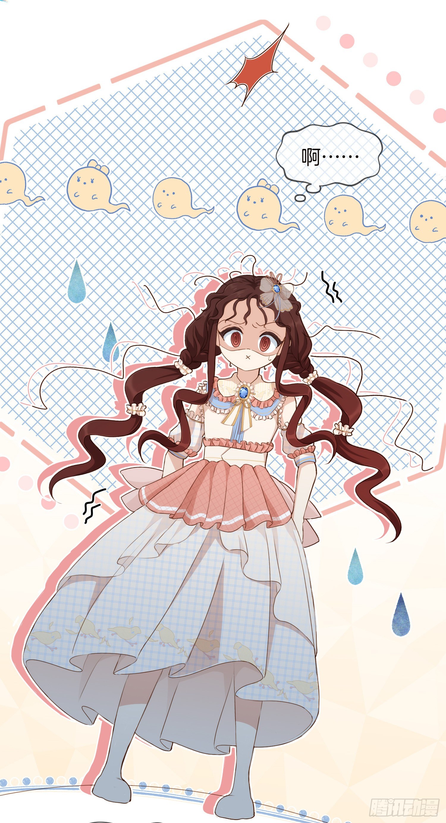 第1+2话我成了炮灰女配？67
