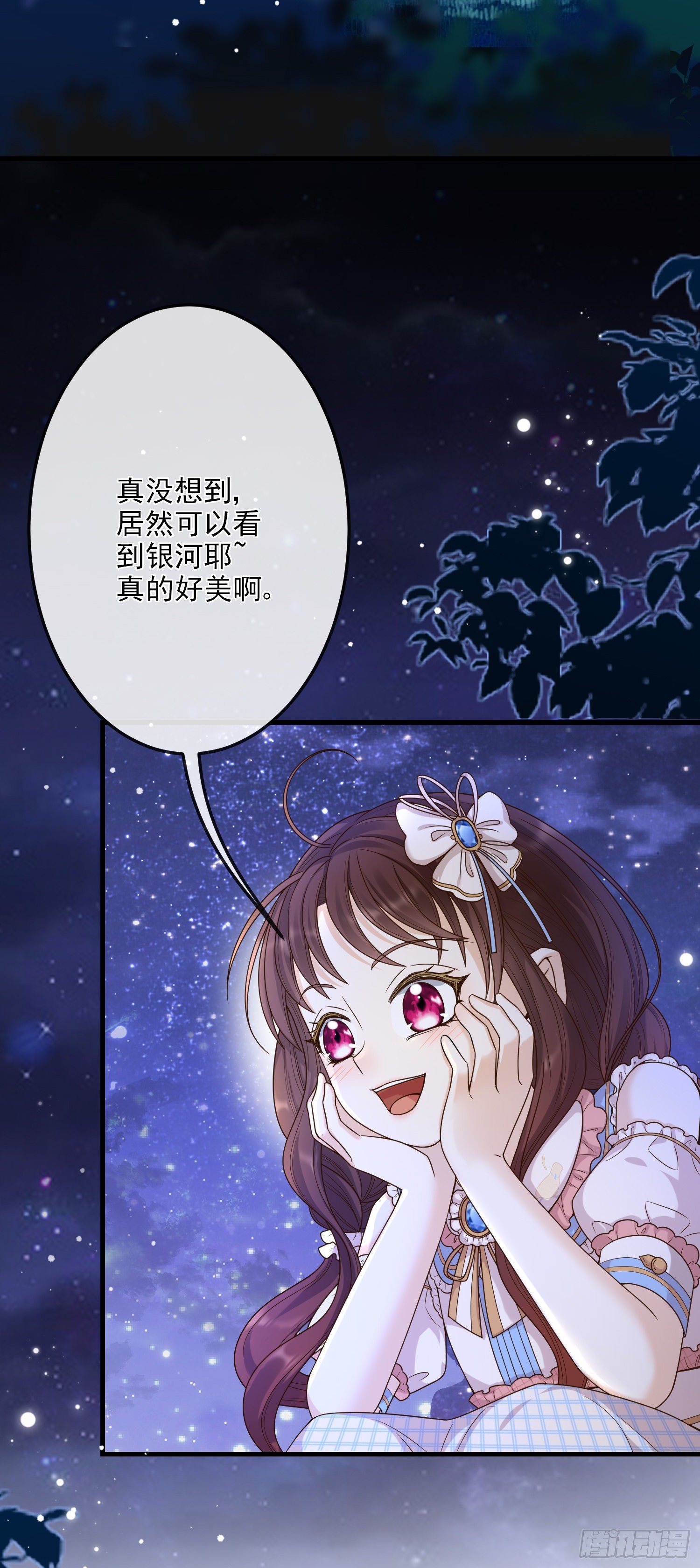 第9话我们的小秘密3