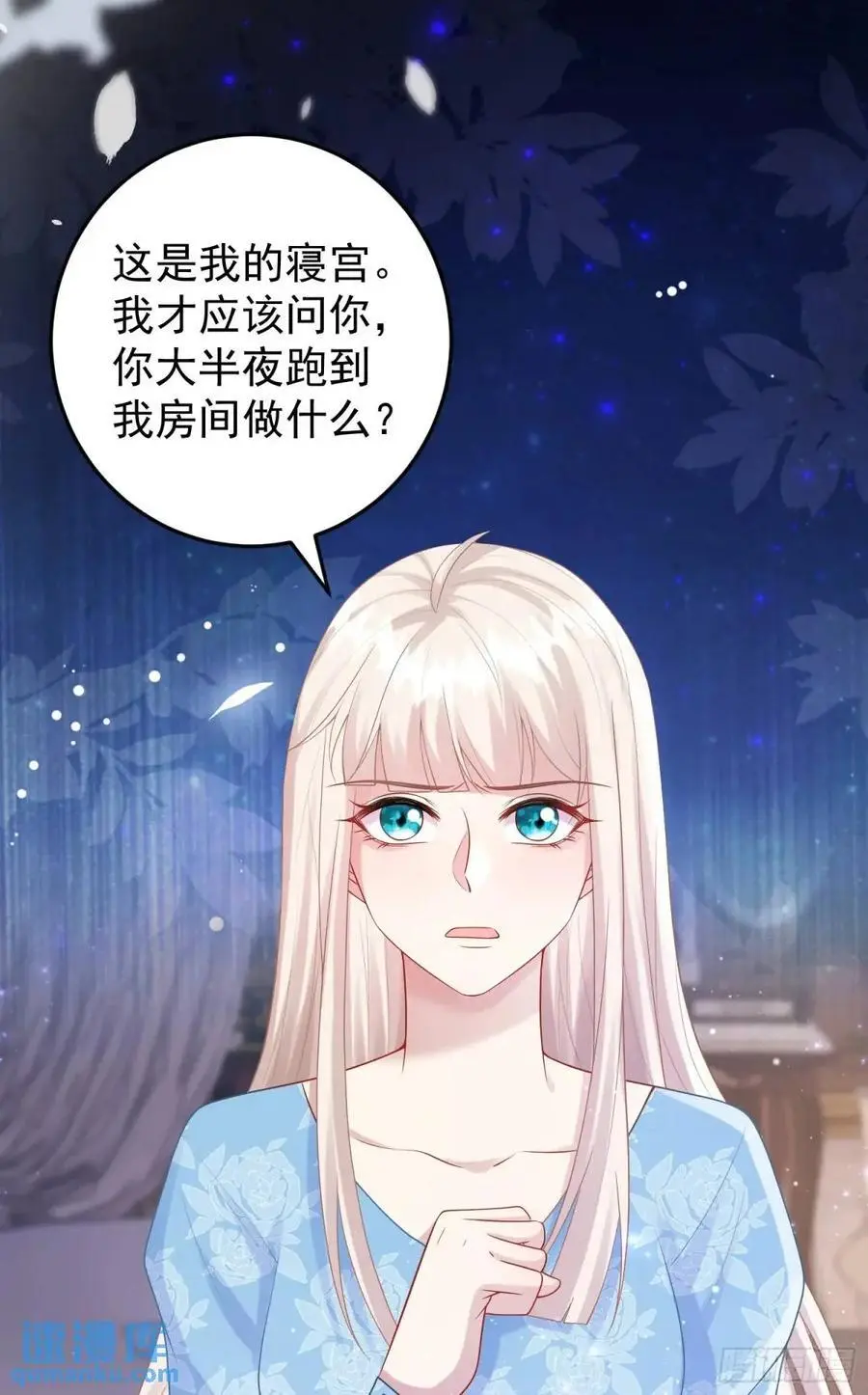 第86话这么简单？4