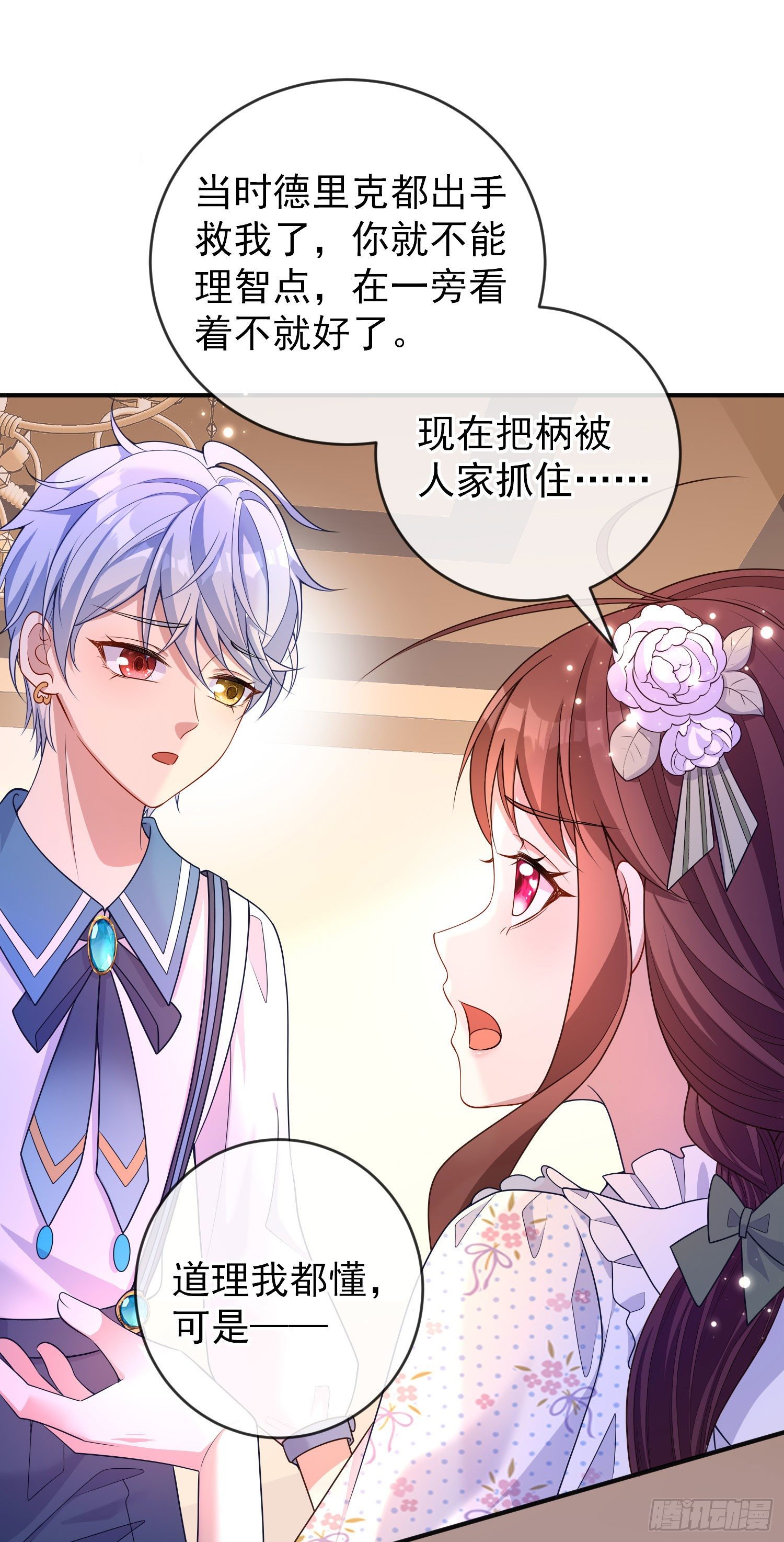 第27话计划10