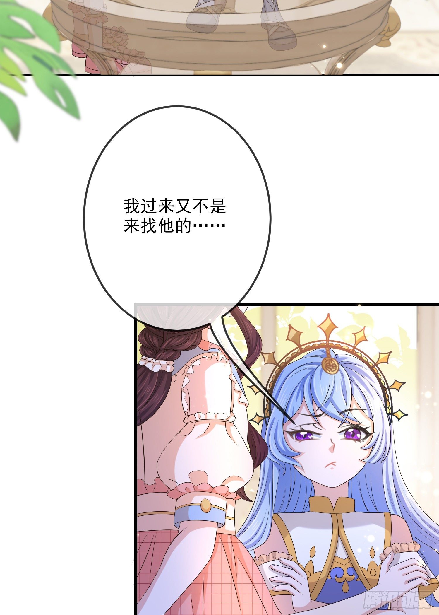 第14话拉拢索菲亚21
