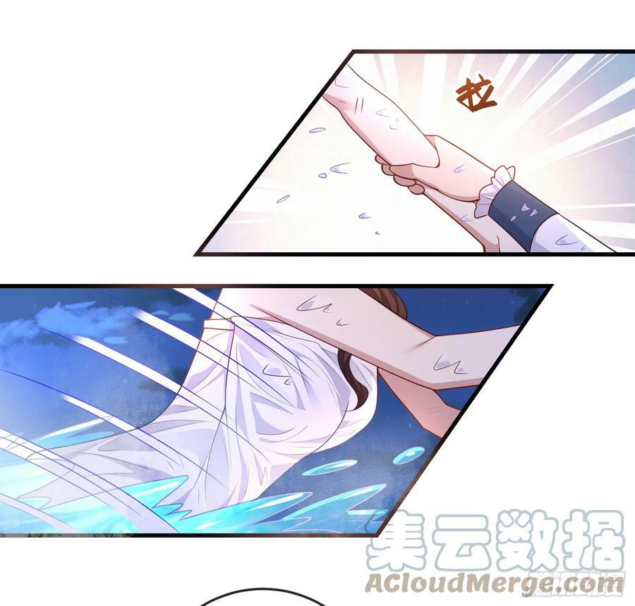 第74话安东尼表白4