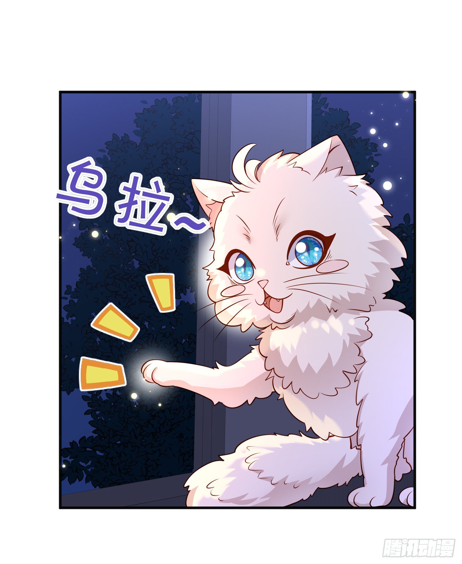 第49话原来你是女孩子？！14