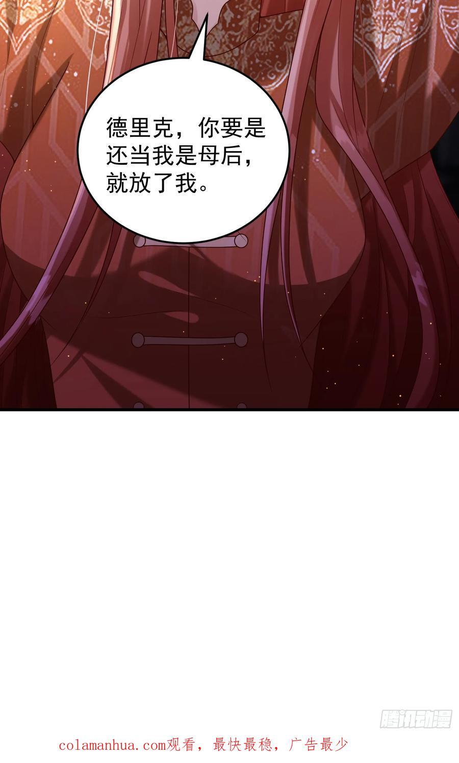第83话心痛41