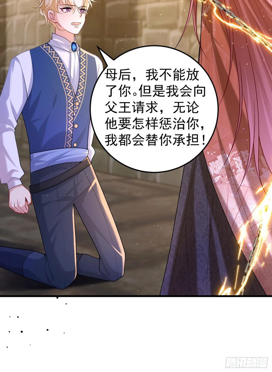 第84话振作2
