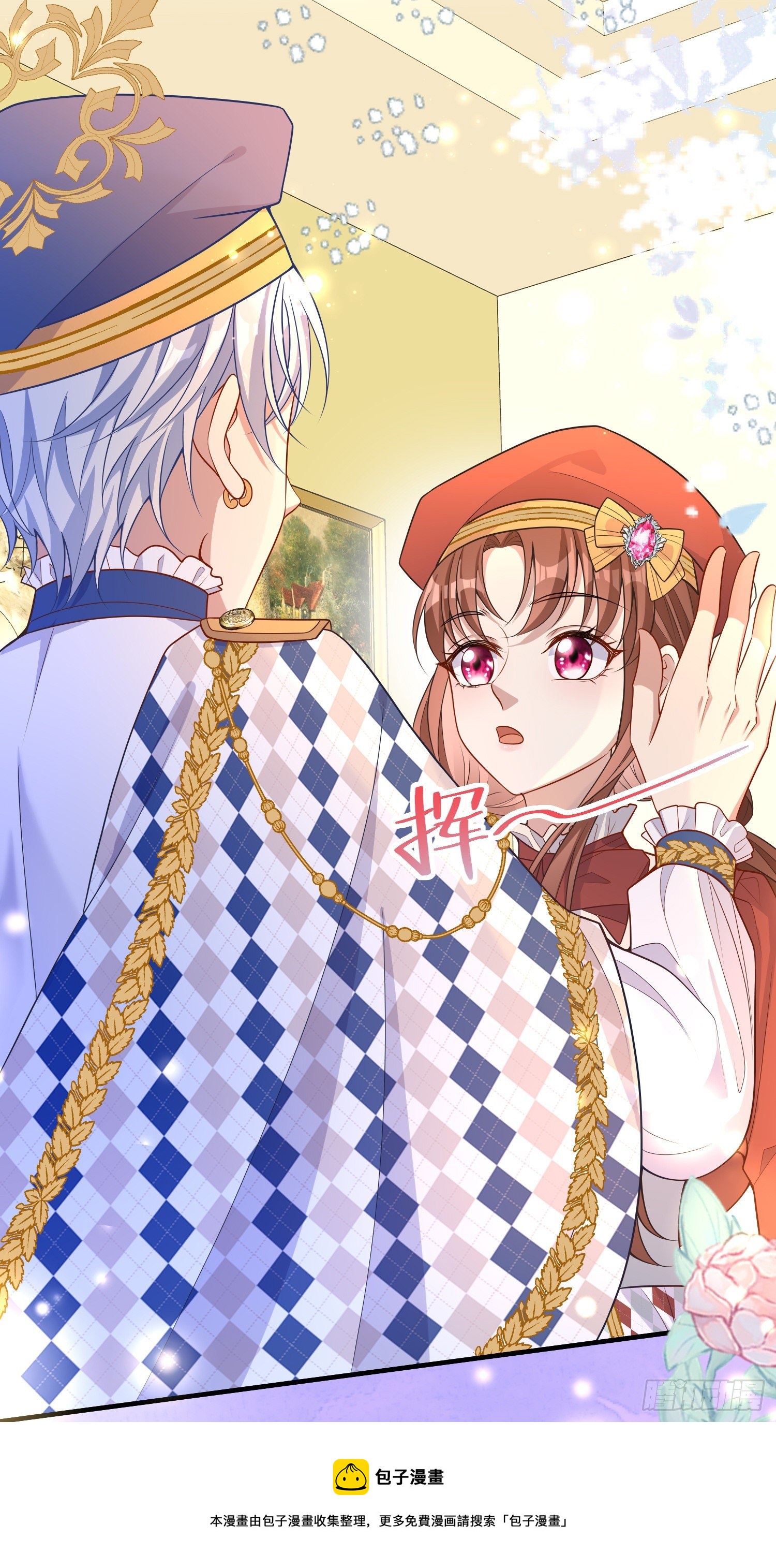 第38话他们相遇了12