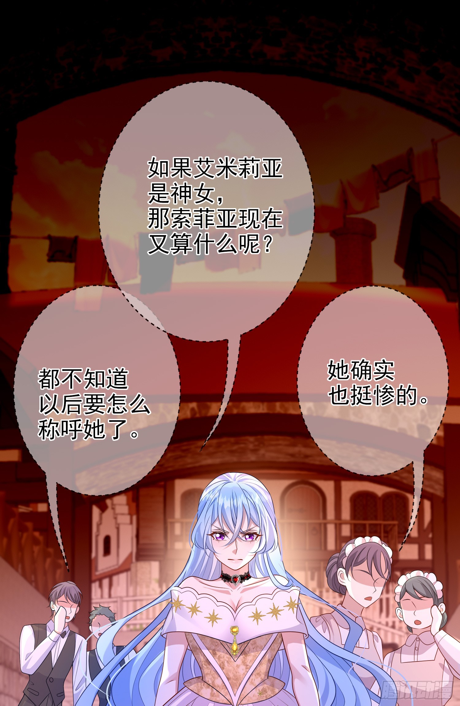第68话欠我一个解释22