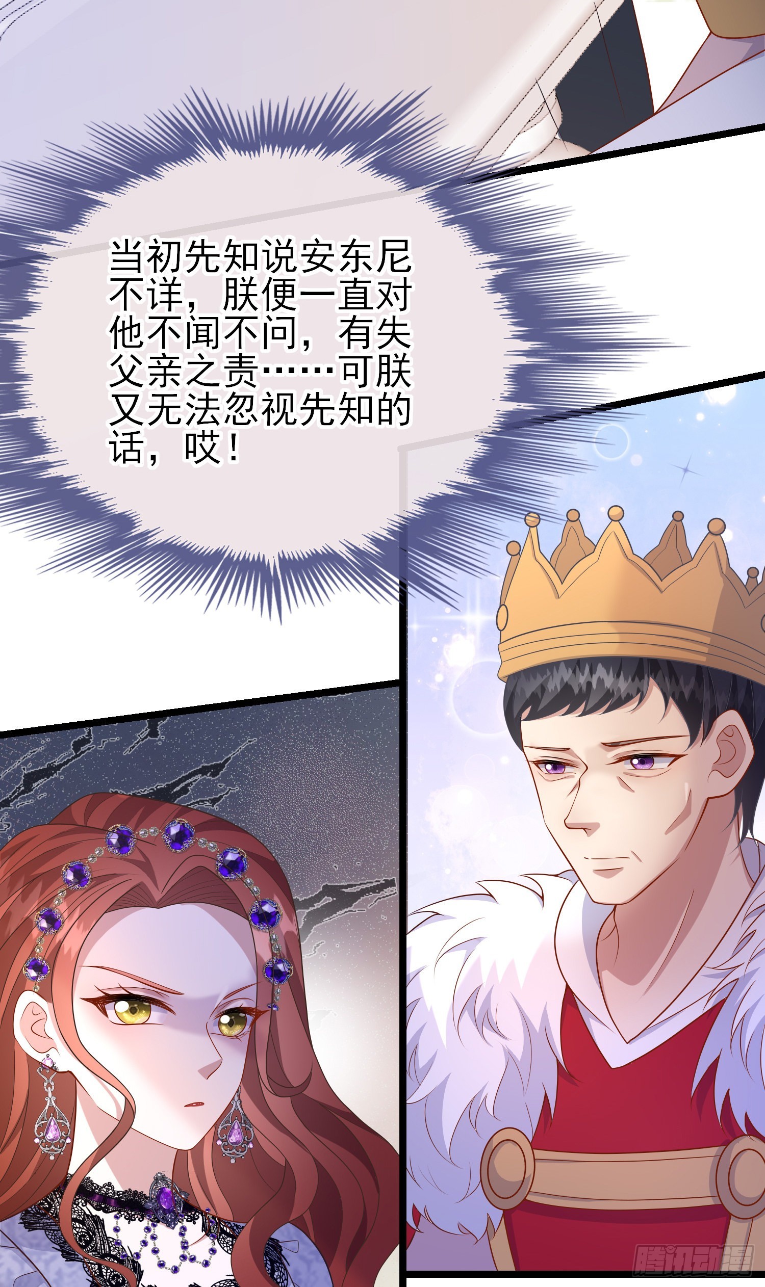 第56话家宴14