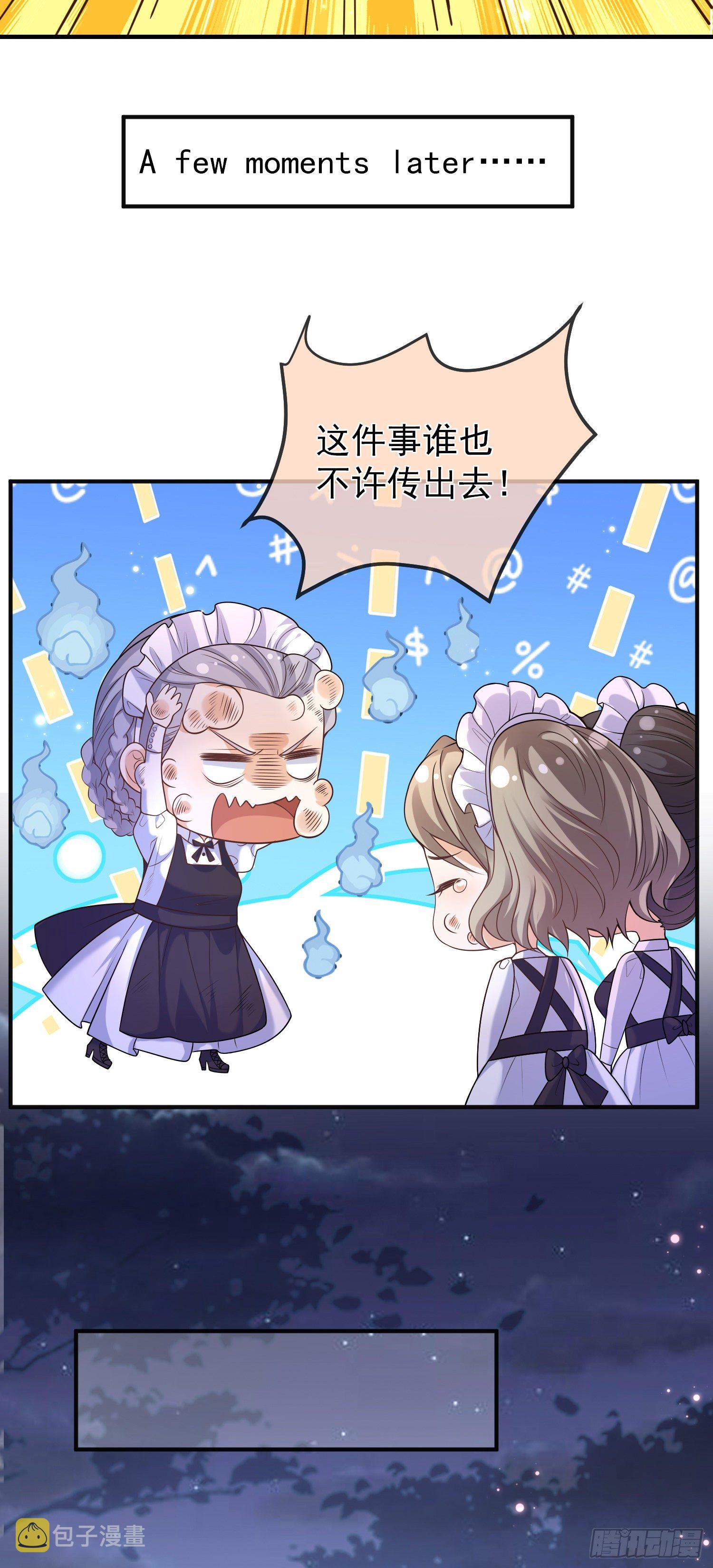 第18话安东尼的暗中惩罚28