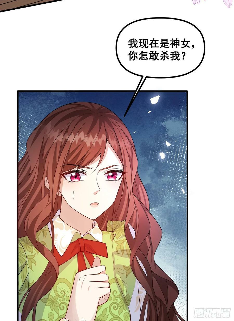 第82话你值得10