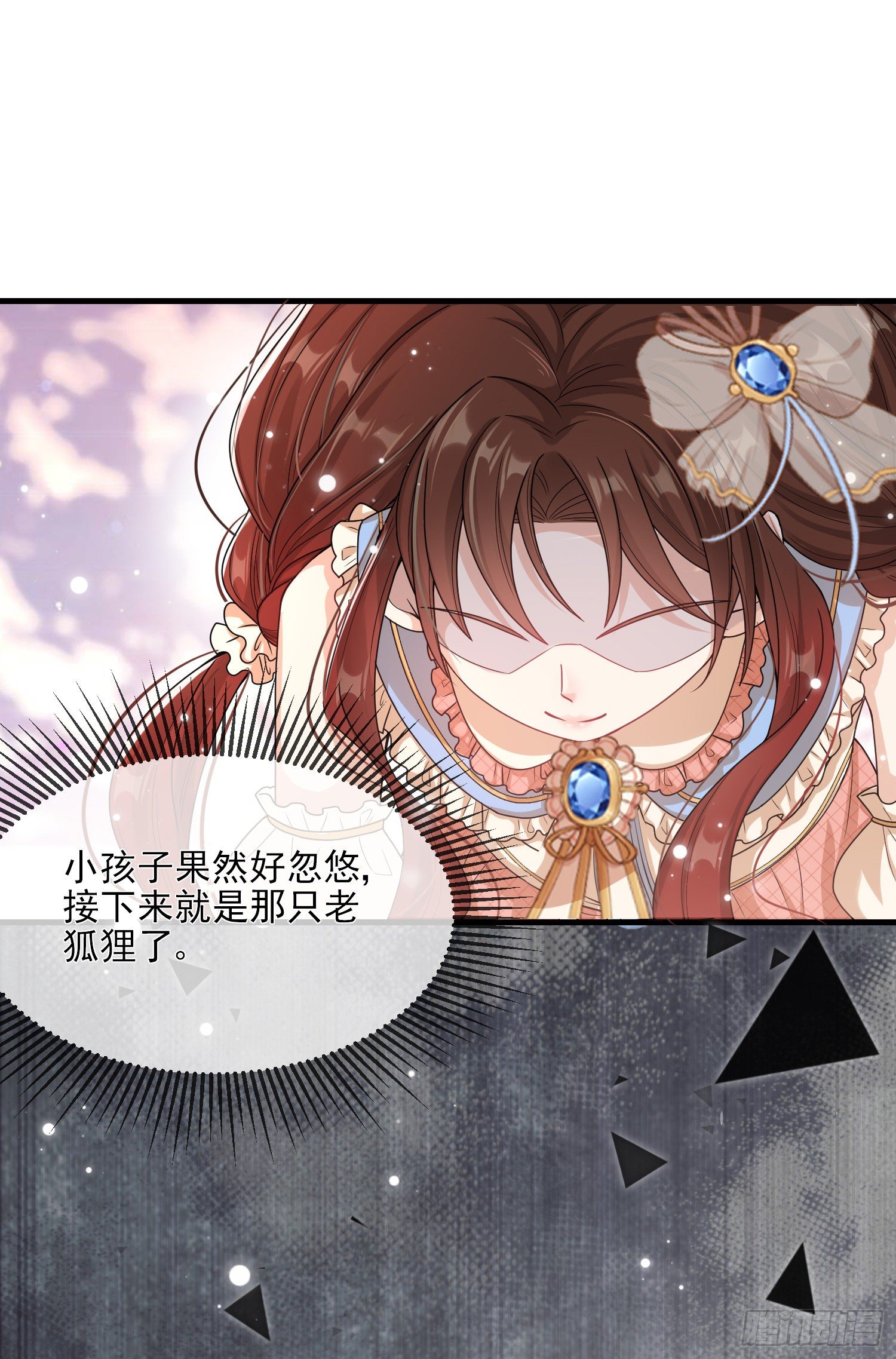第3话一起睡觉觉7