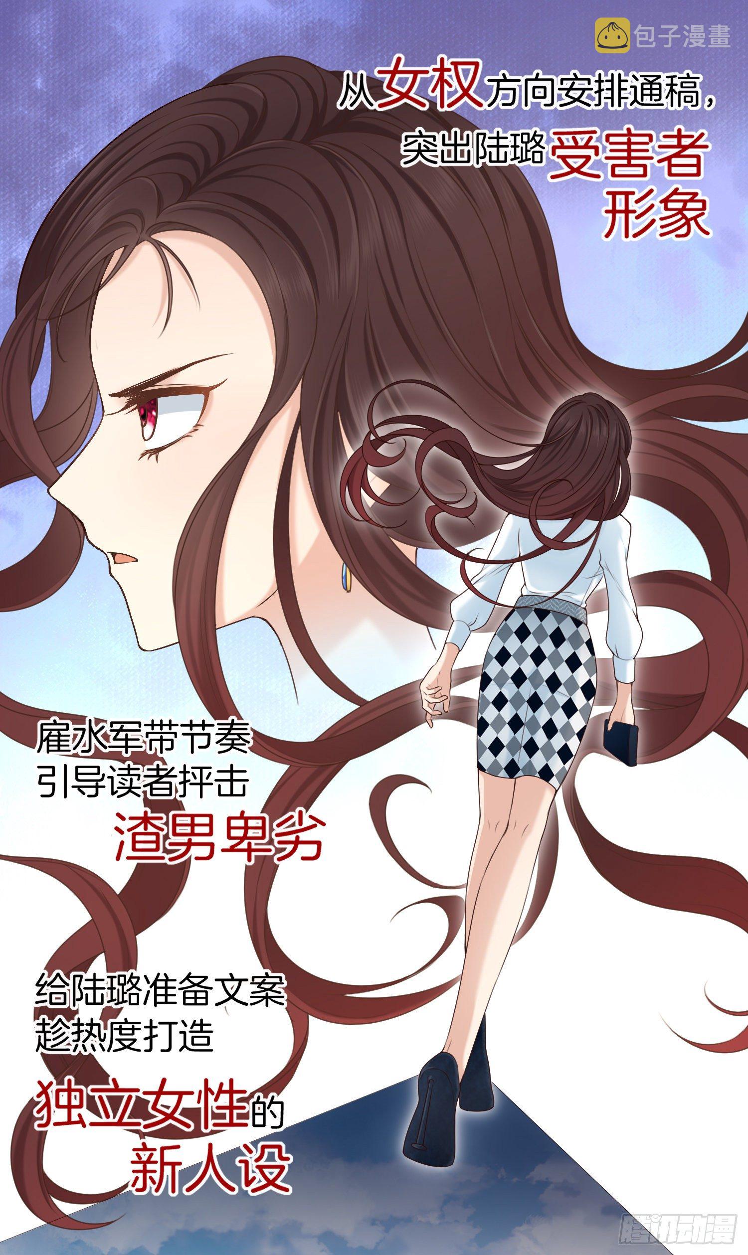 第1+2话我成了炮灰女配？8
