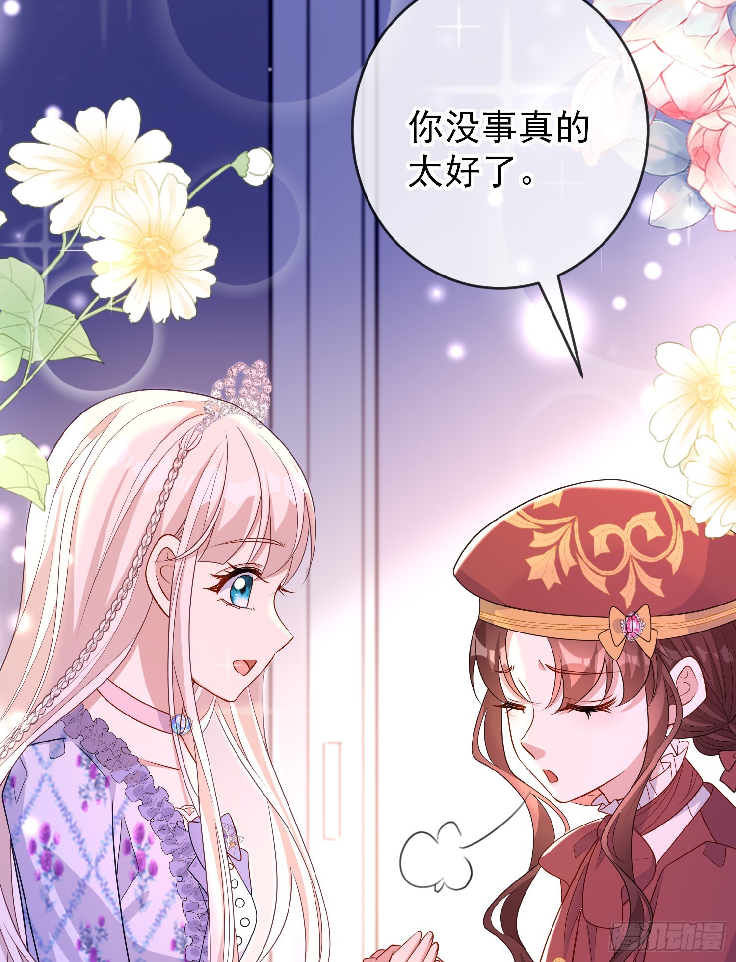 第52话答错了？28