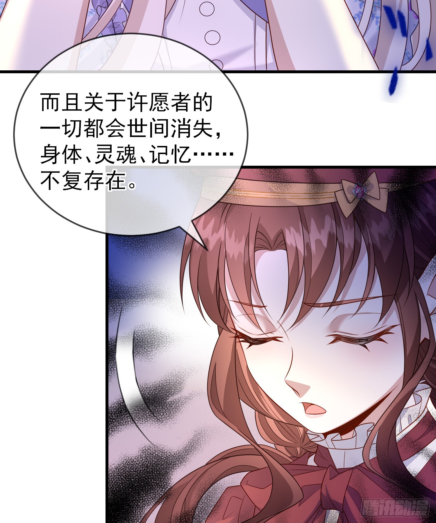 第53话她们有啥秘密吗？4