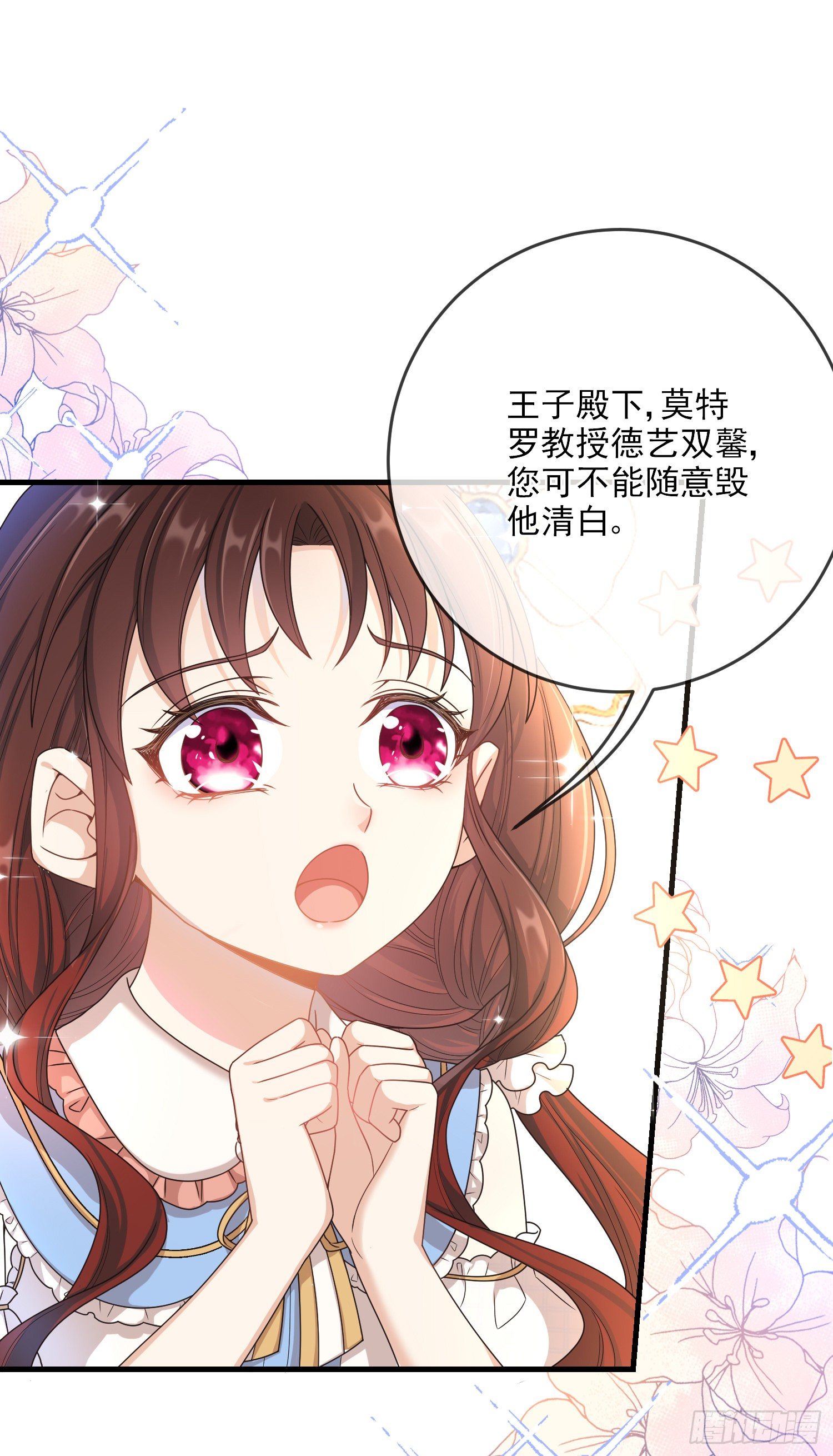 第5话安东尼的拒绝5