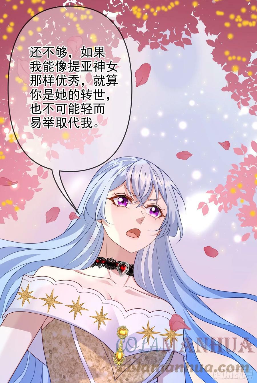 第72话结盟？42