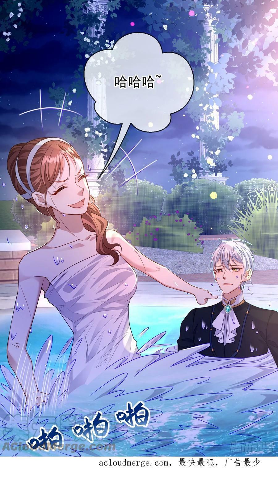 第73话被看光了啦？36