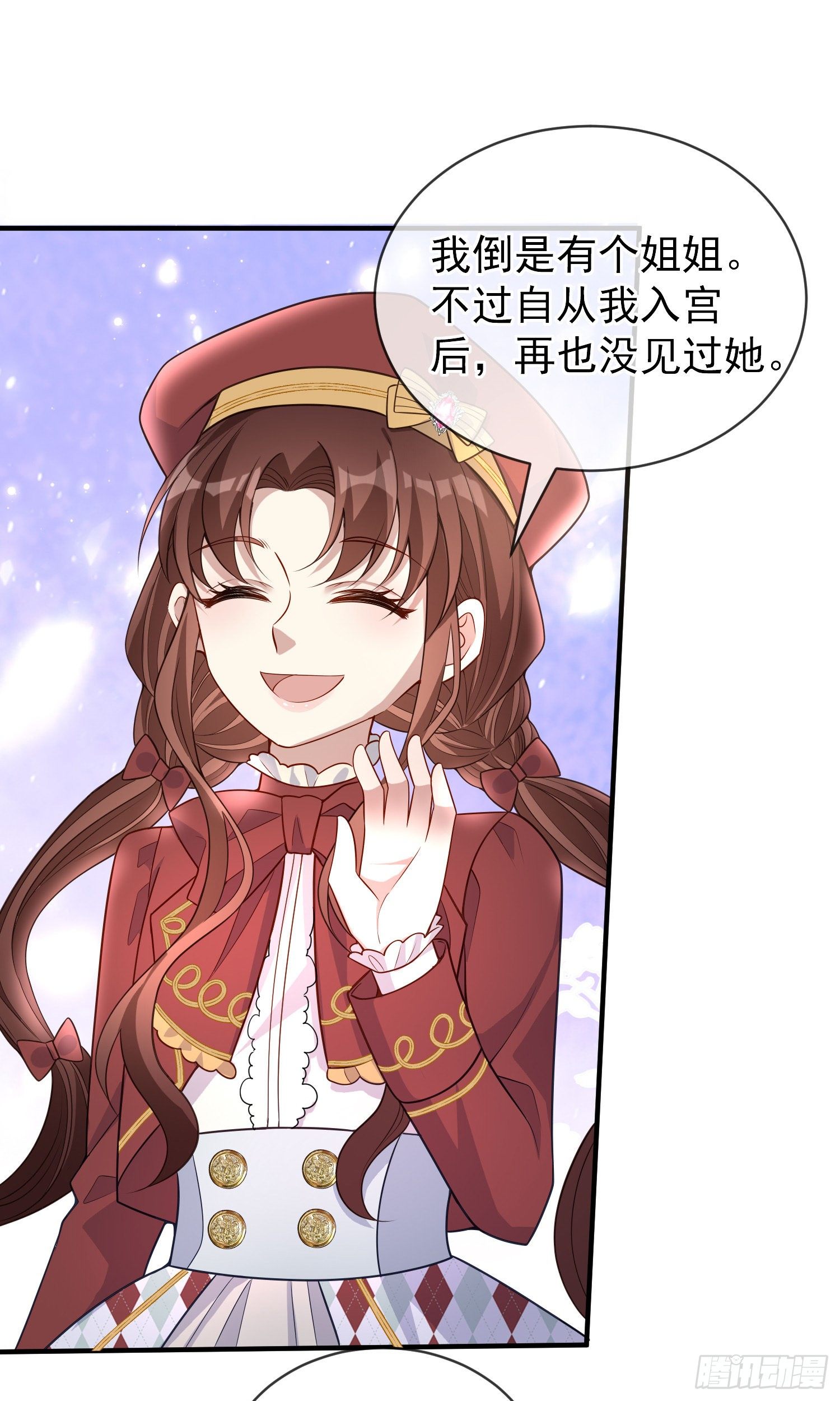 第40话认出来了？19