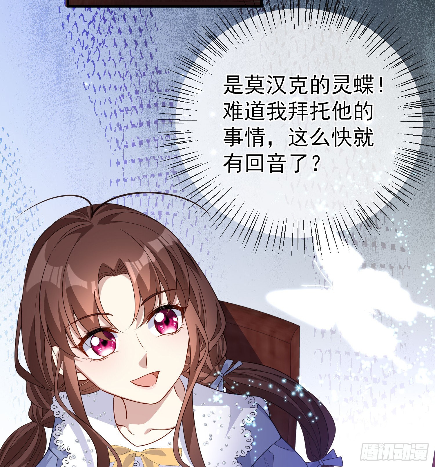 第44话我要成为王35
