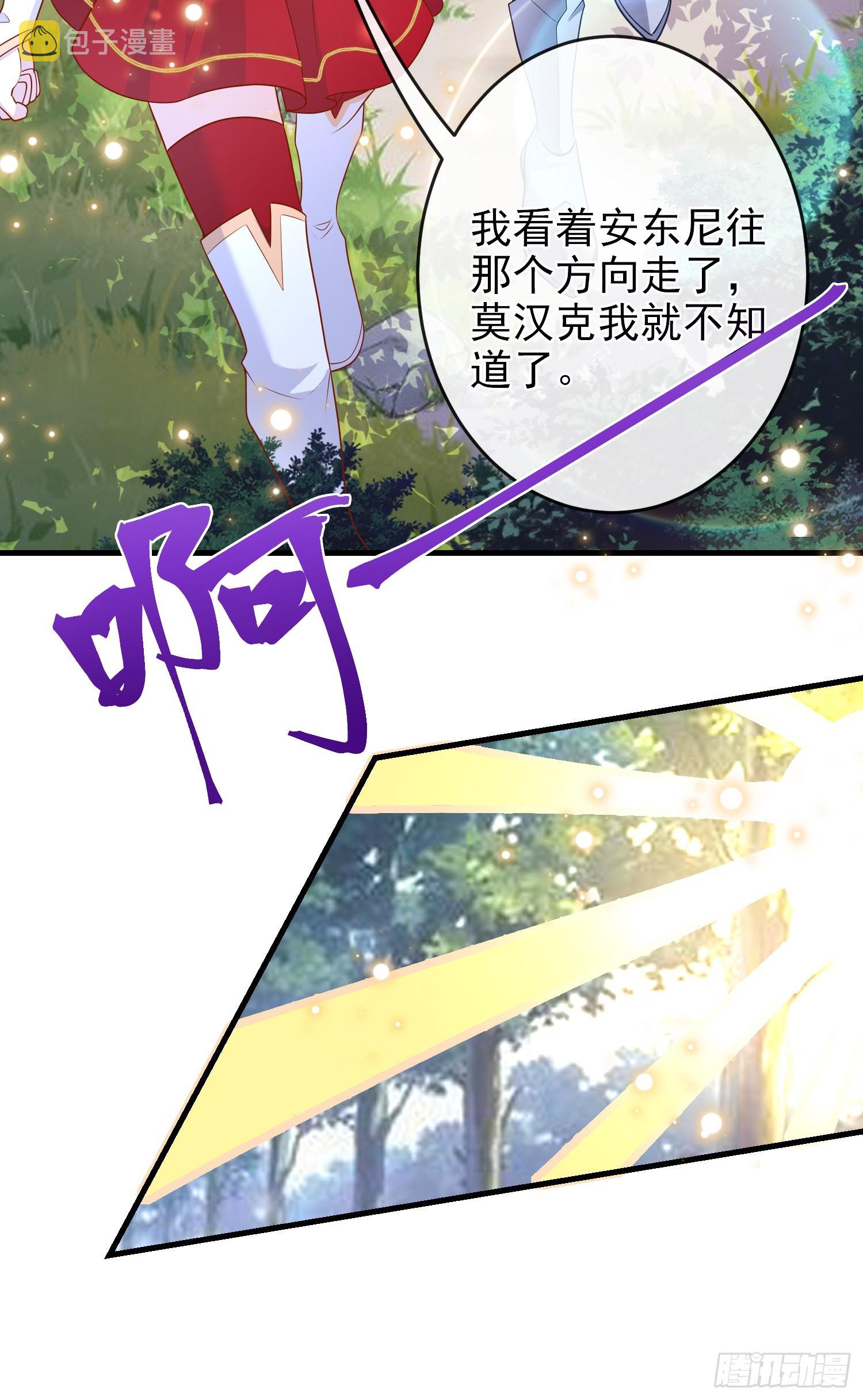 第59话交谈30