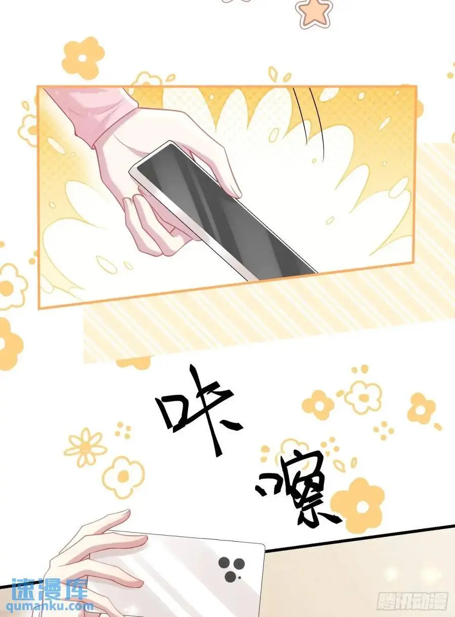 番外 似曾相识7