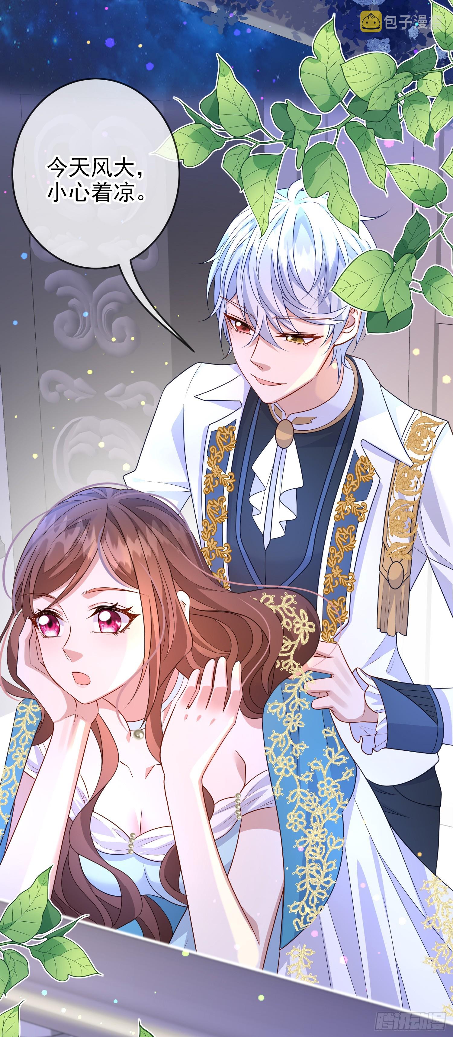 第66话不许？40
