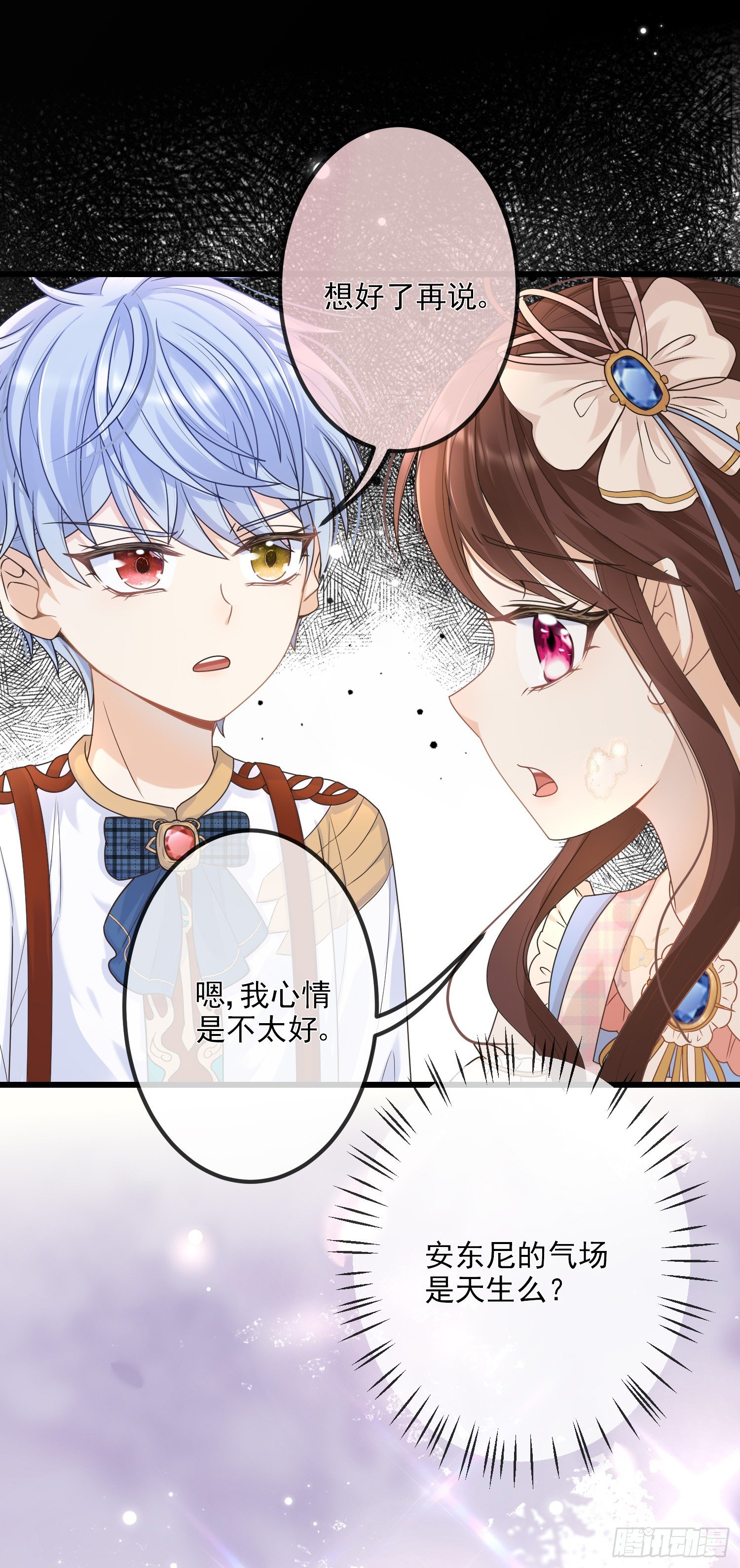 第8话德里克的小忧伤48