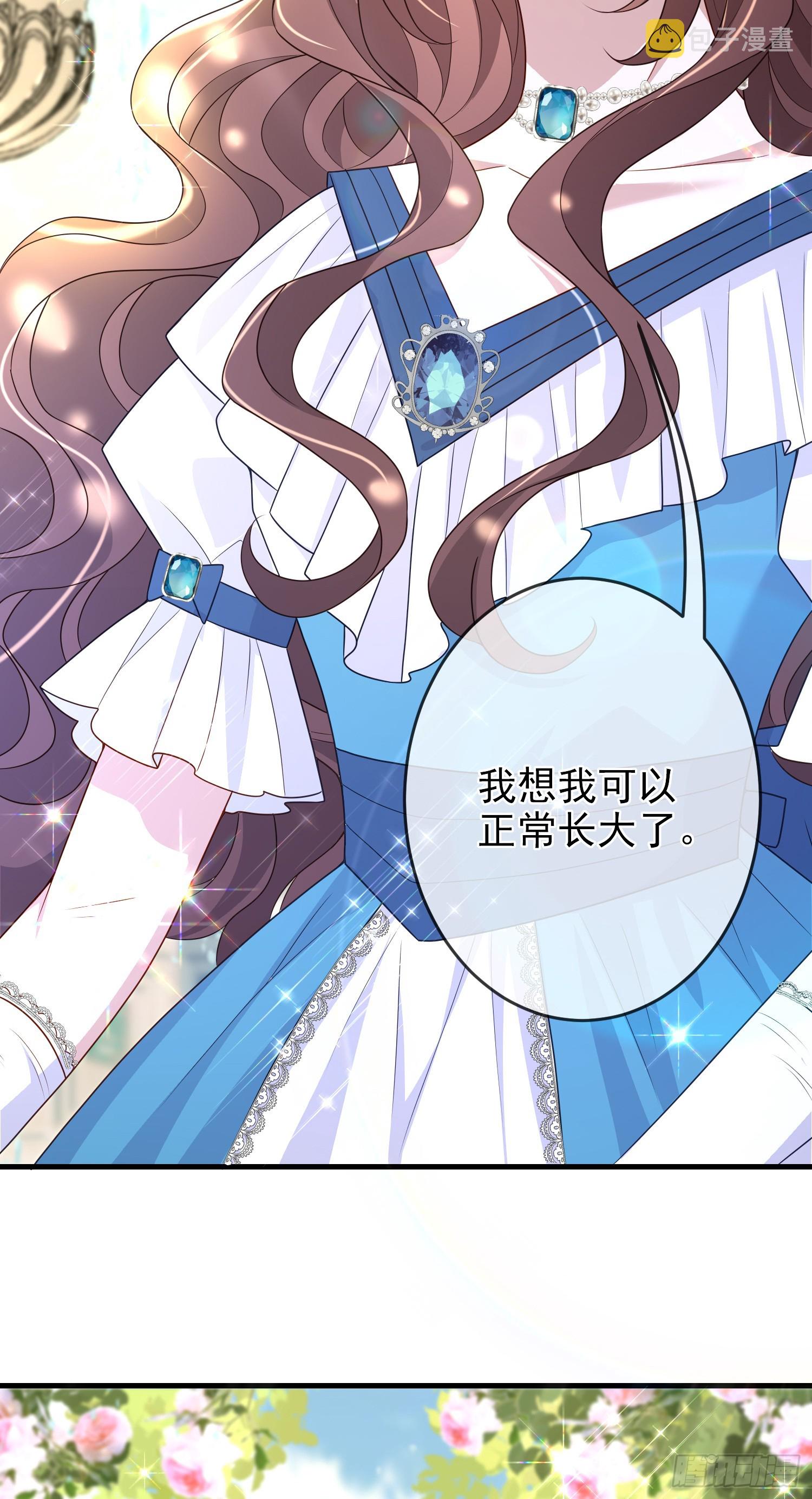 第65话莫汉克的小心思18