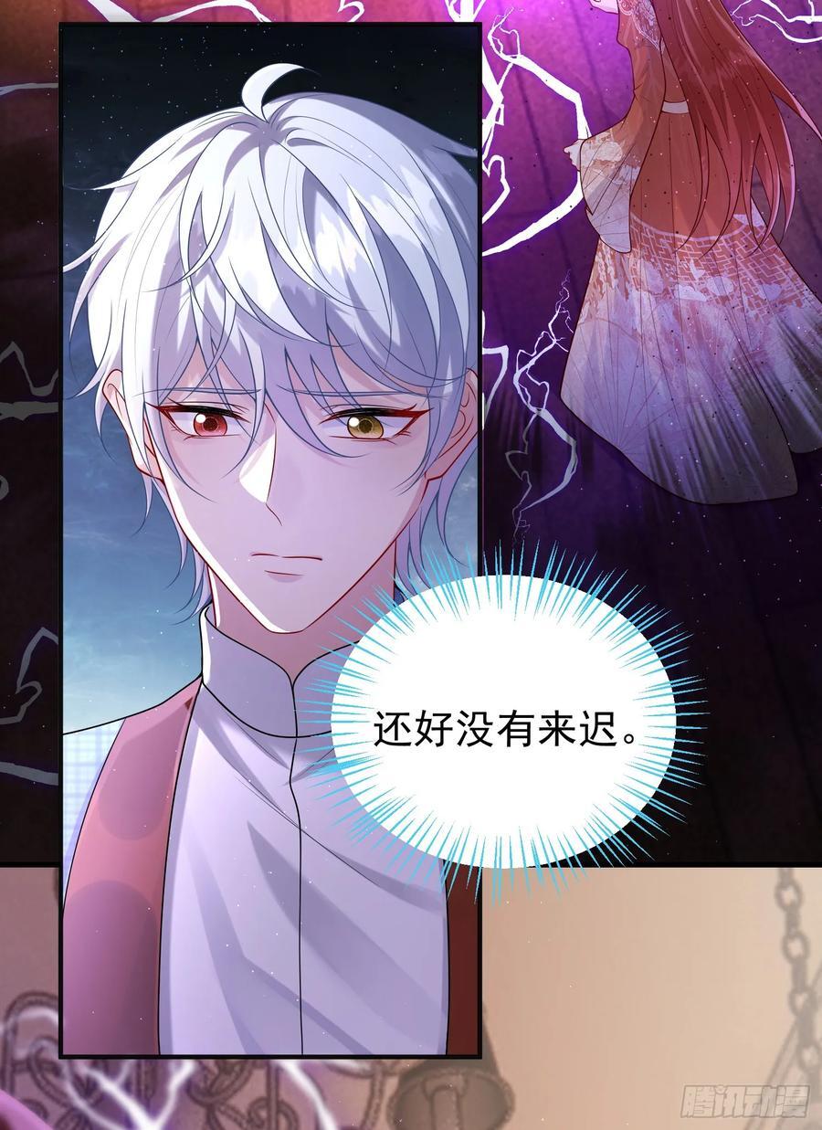 第83话心痛11