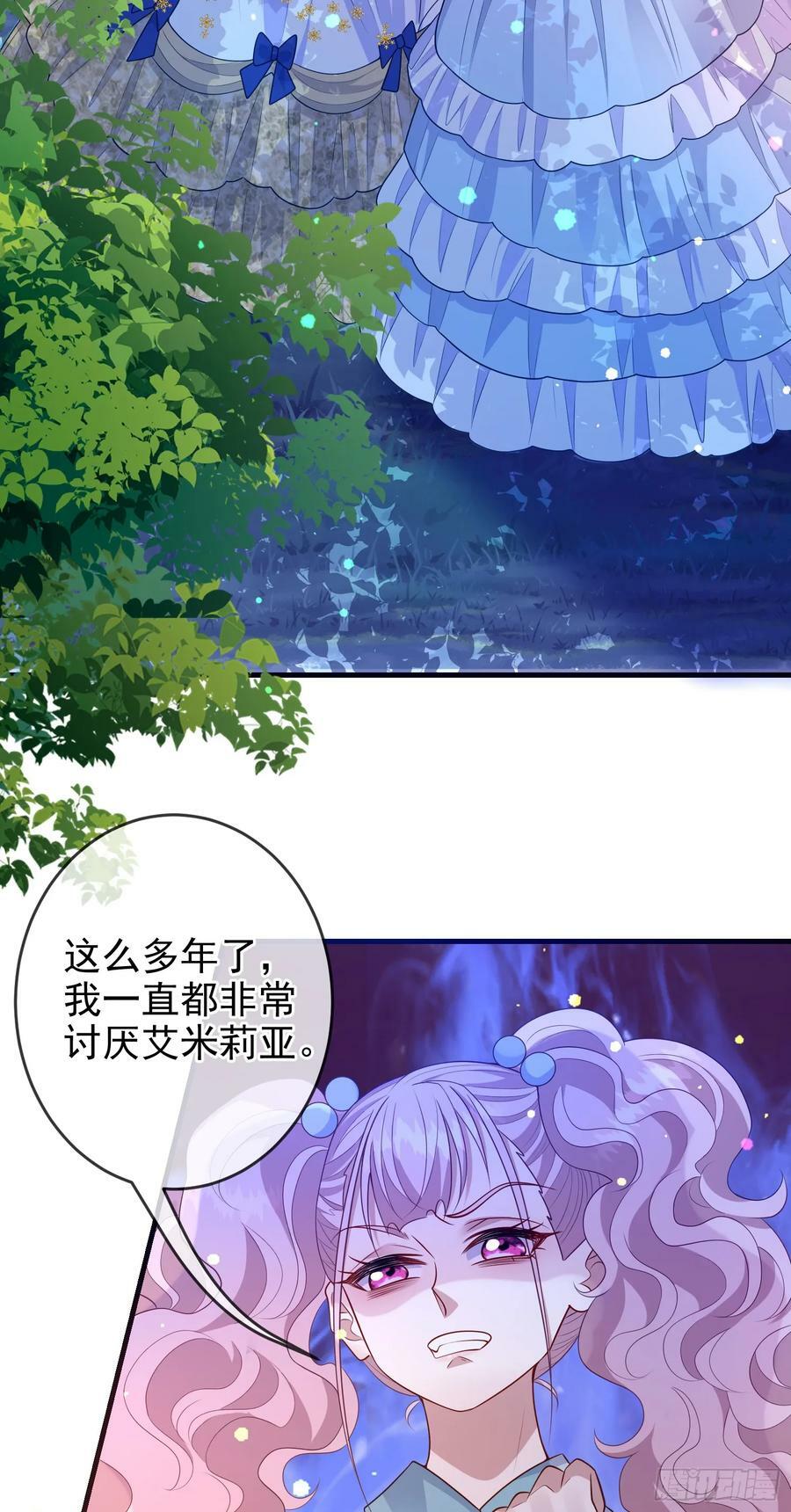 第72话结盟？9