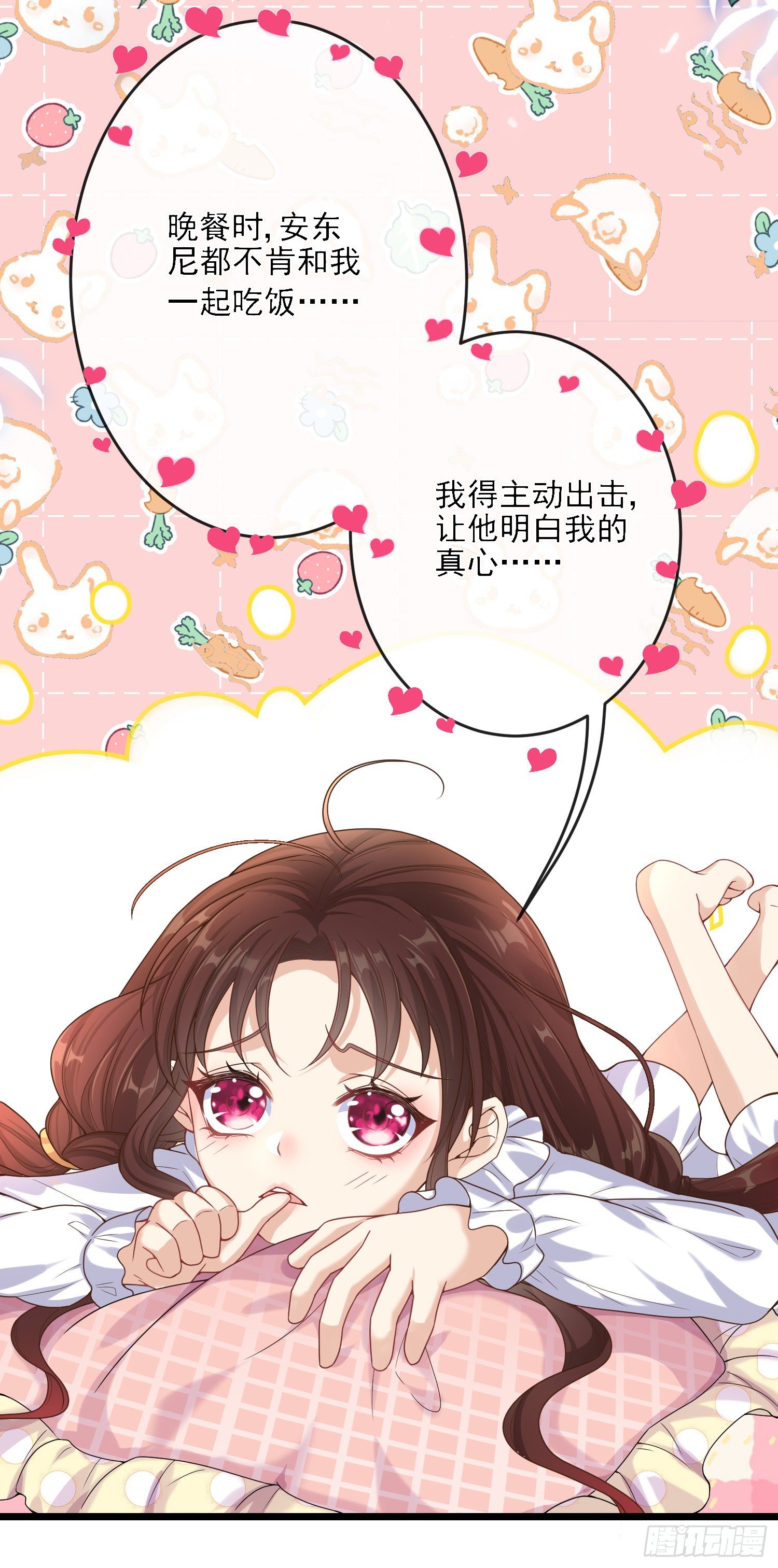 第3话一起睡觉觉38