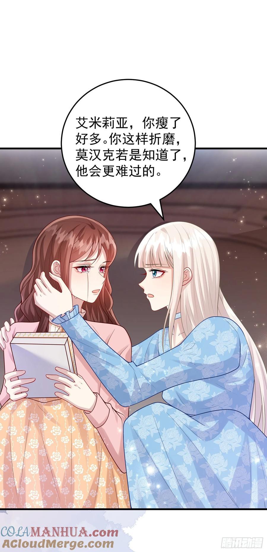 第84话振作27