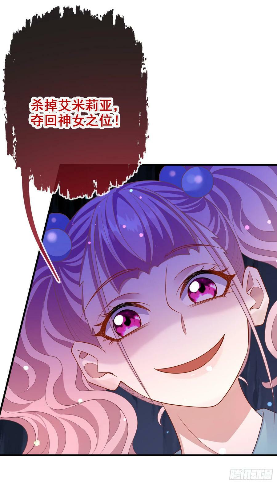 第72话结盟？17