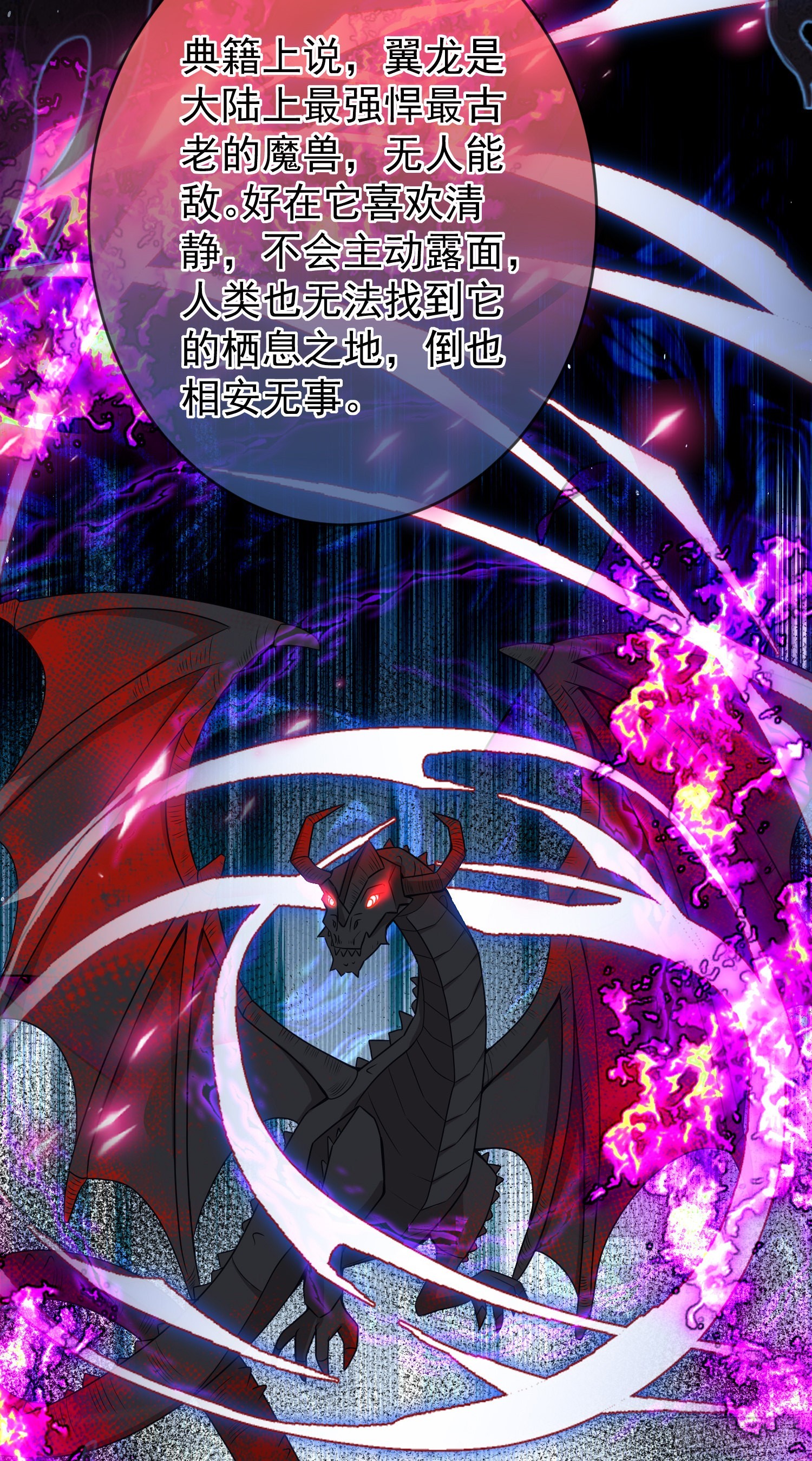 第50话你怎么知道我的秘密？8
