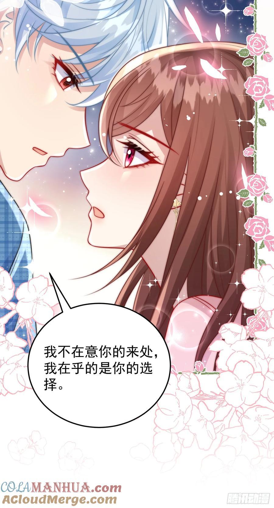 第85话她来自异世界？15