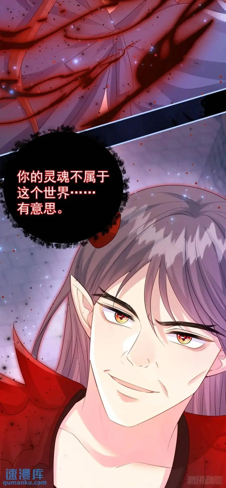 第87话他的想法38