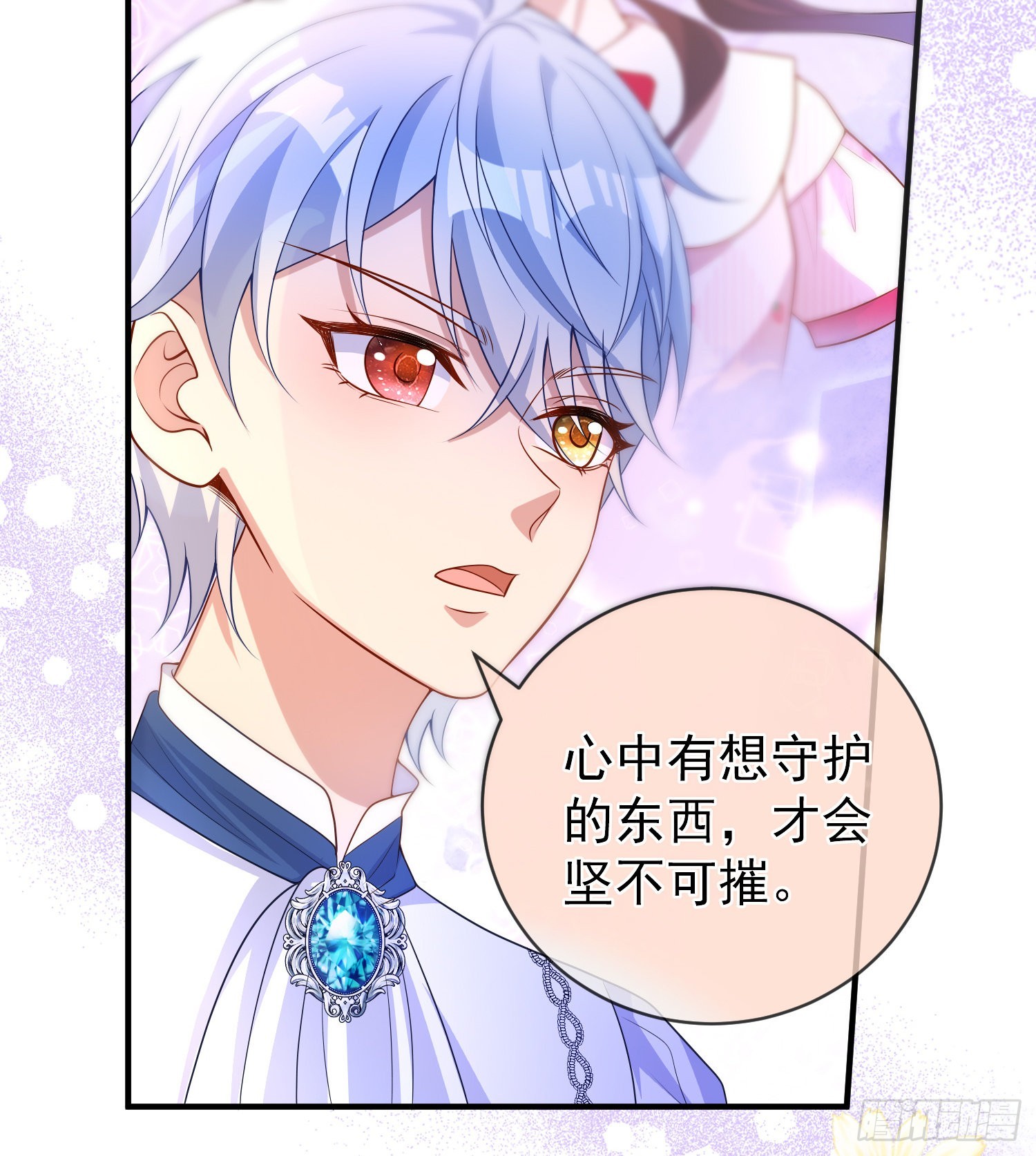 第47话秘密谈判？27